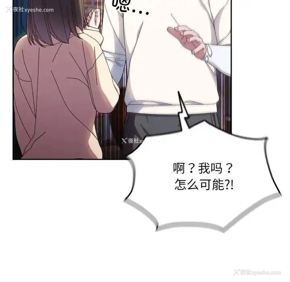124P - 请把女儿交给我