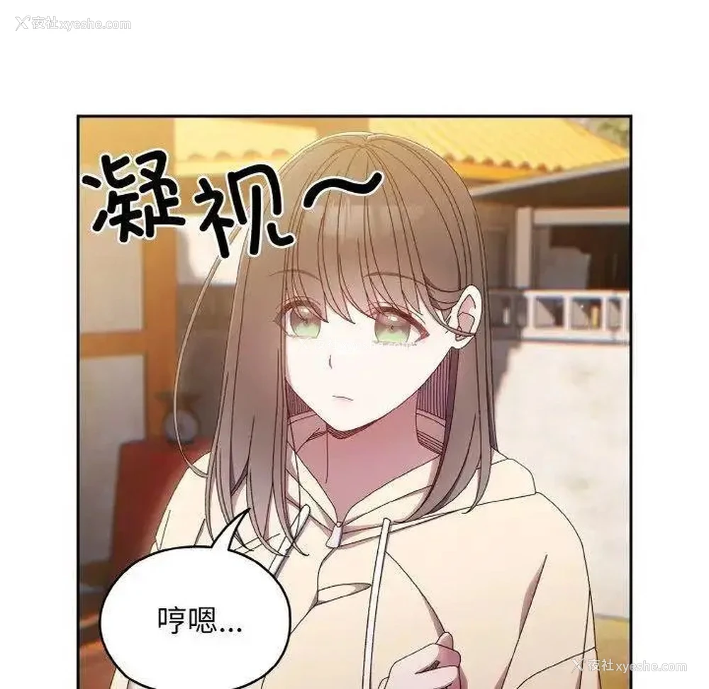 125P - 请把女儿交给我