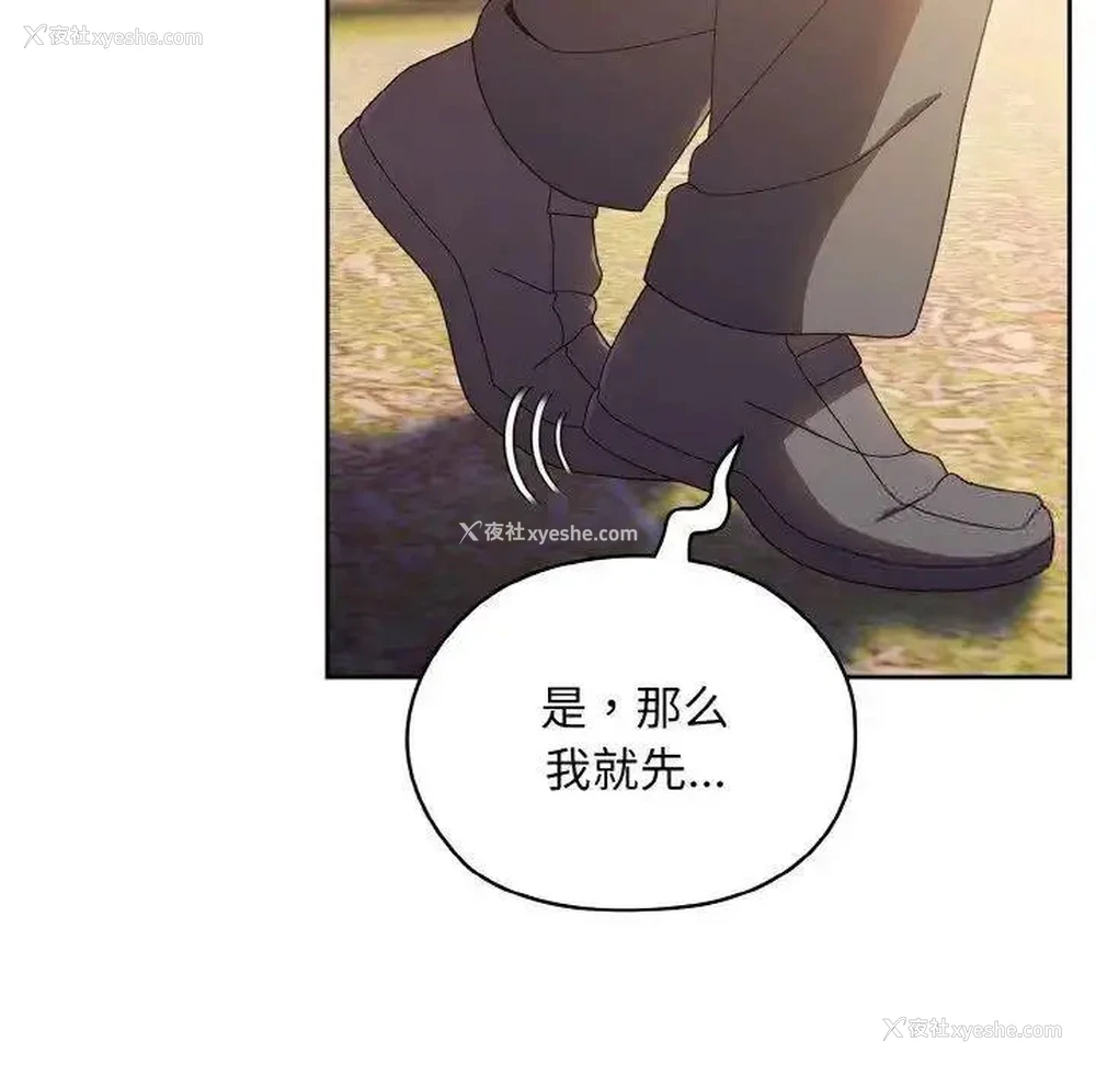 129P - 请把女儿交给我