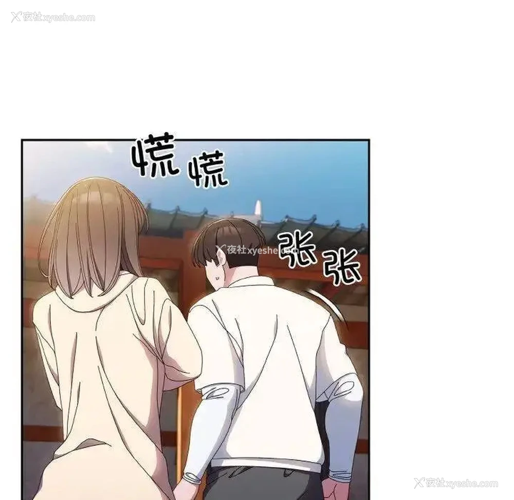 130P - 请把女儿交给我