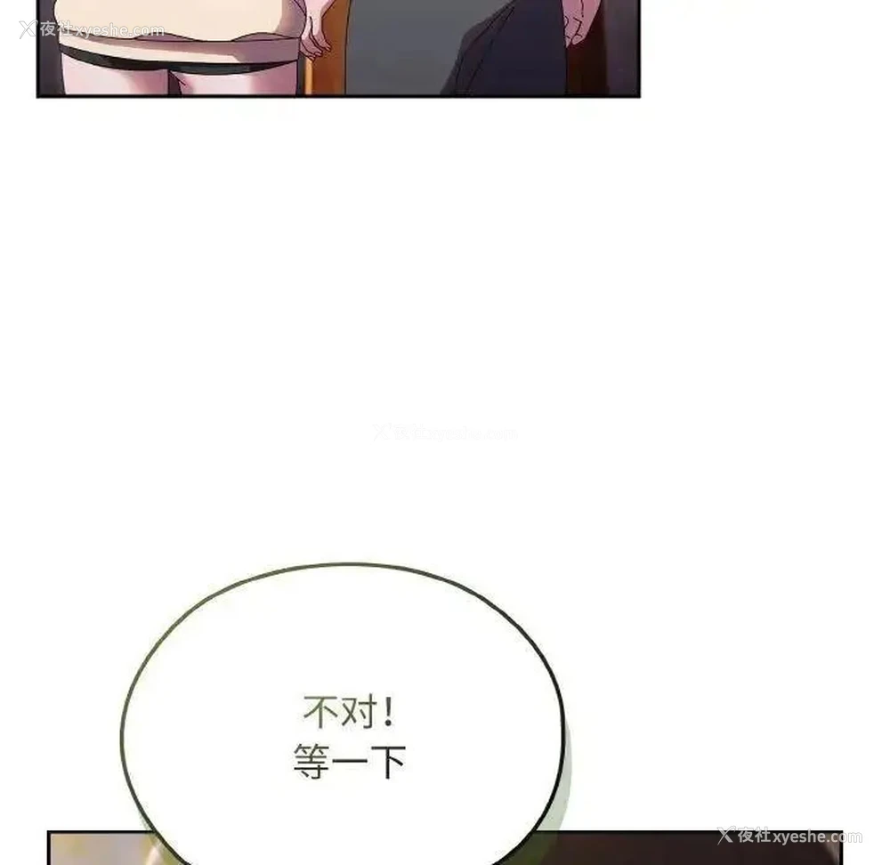 131P - 请把女儿交给我
