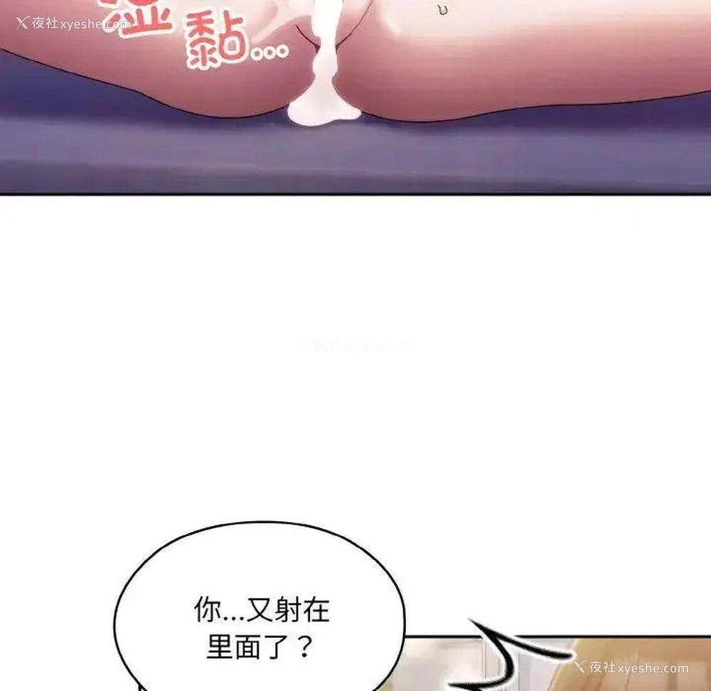 13P - 请把女儿交给我