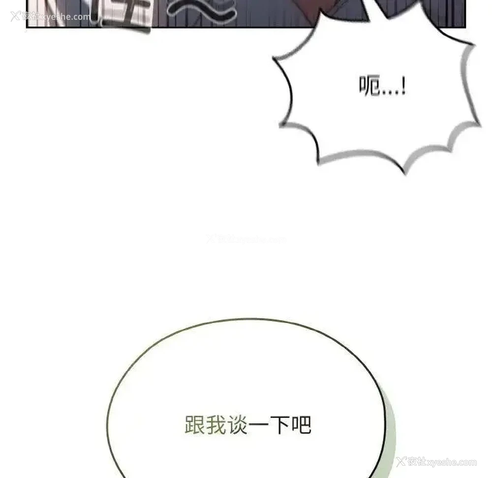 133P - 请把女儿交给我