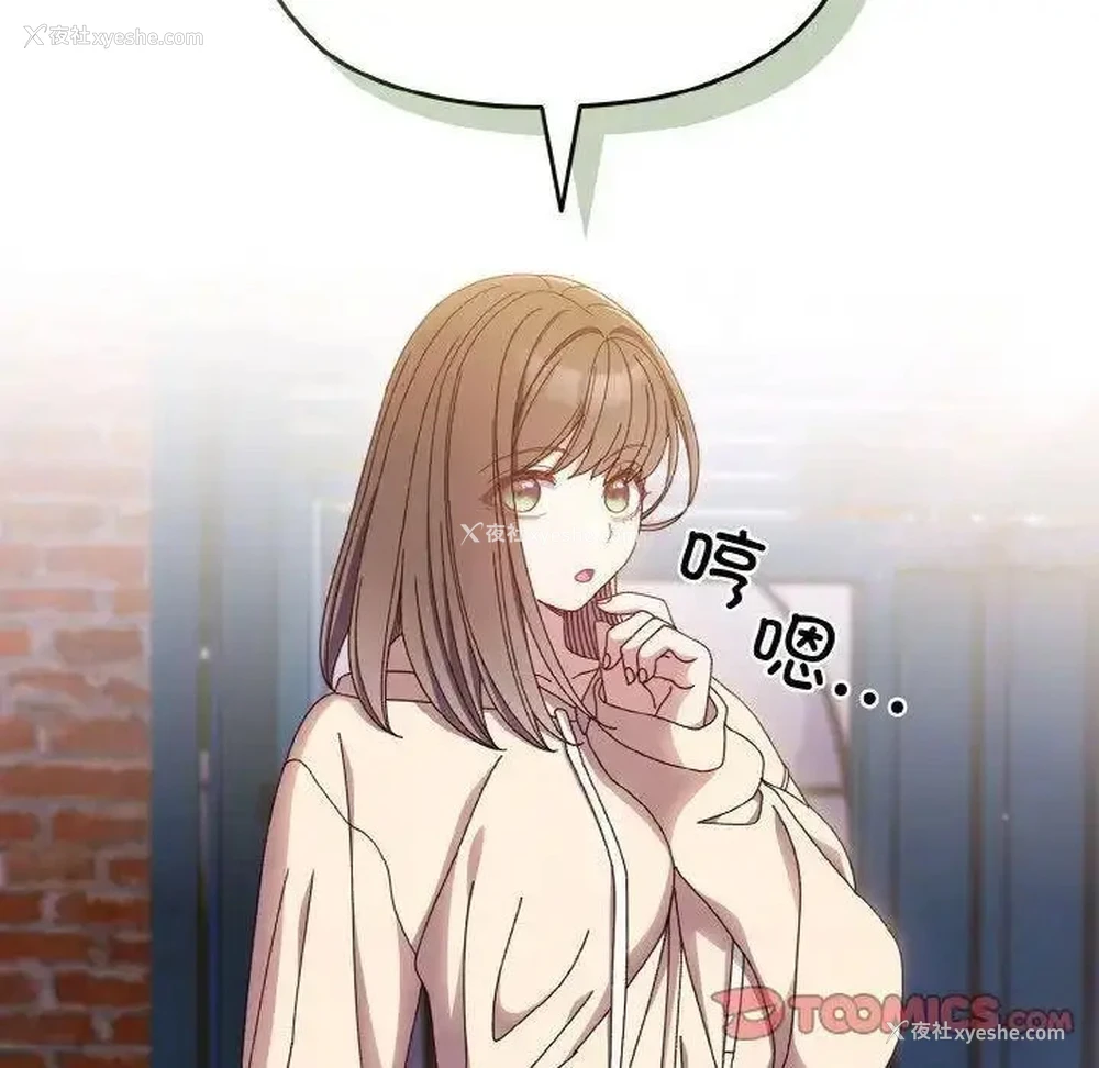 134P - 请把女儿交给我