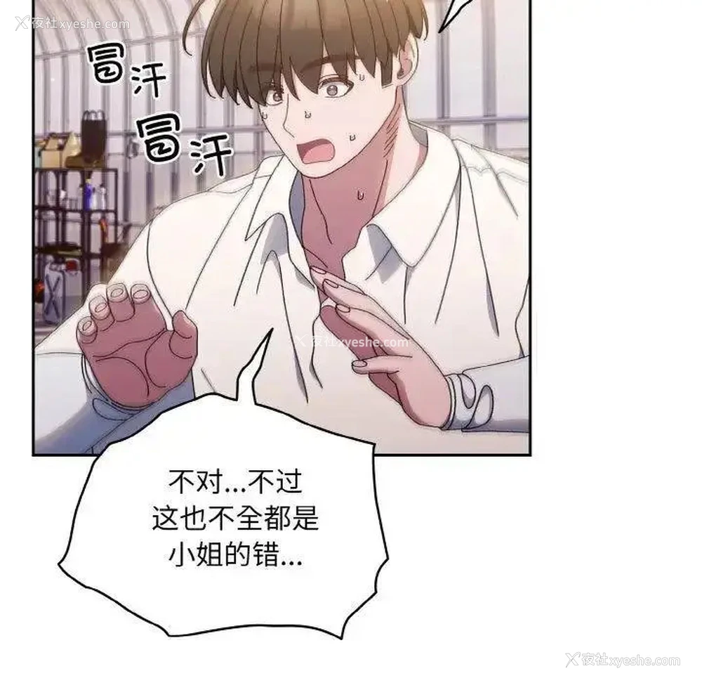 16P - 请把女儿交给我