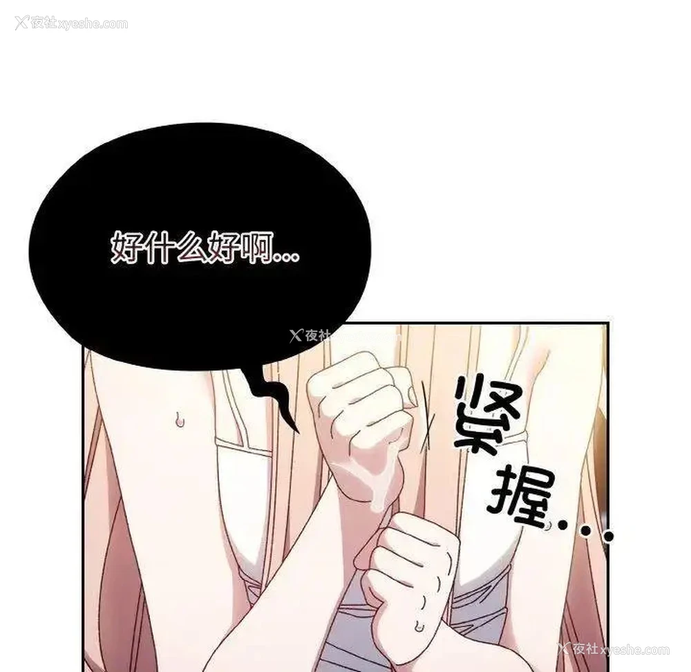 19P - 请把女儿交给我
