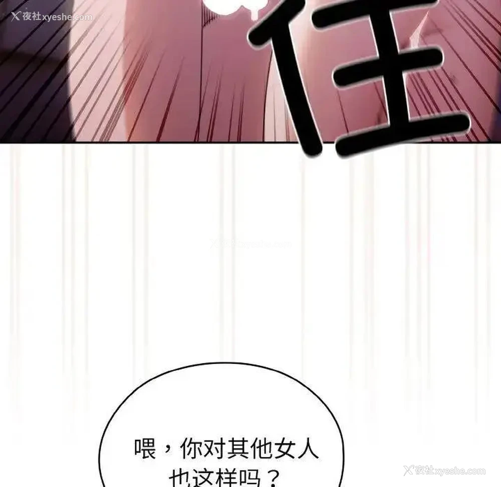 22P - 请把女儿交给我