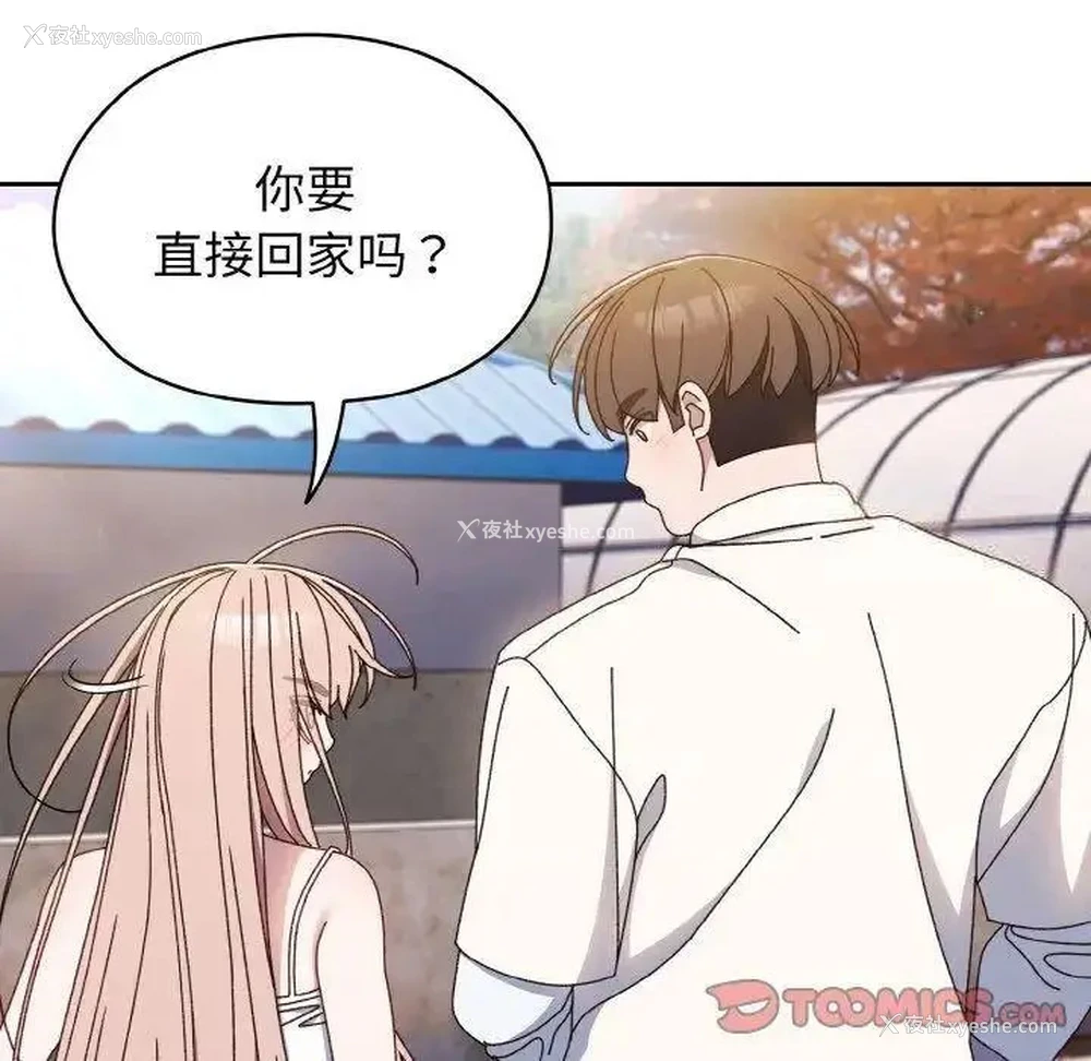 33P - 请把女儿交给我