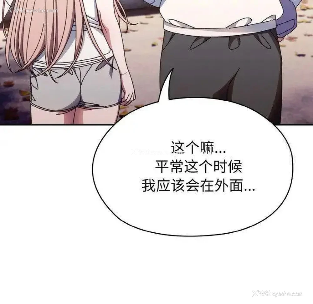 34P - 请把女儿交给我