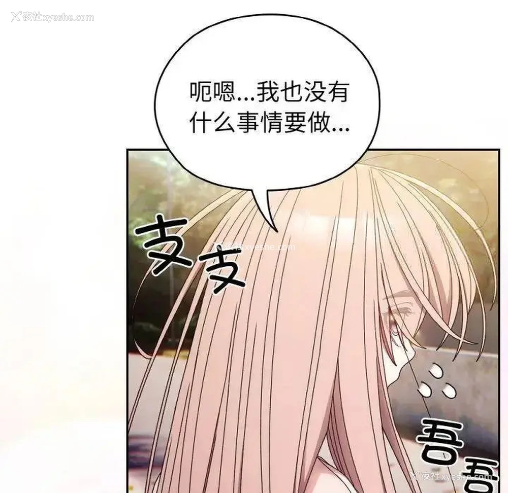 35P - 请把女儿交给我