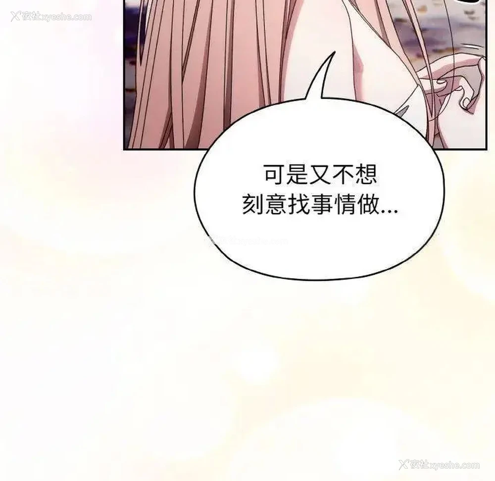 36P - 请把女儿交给我