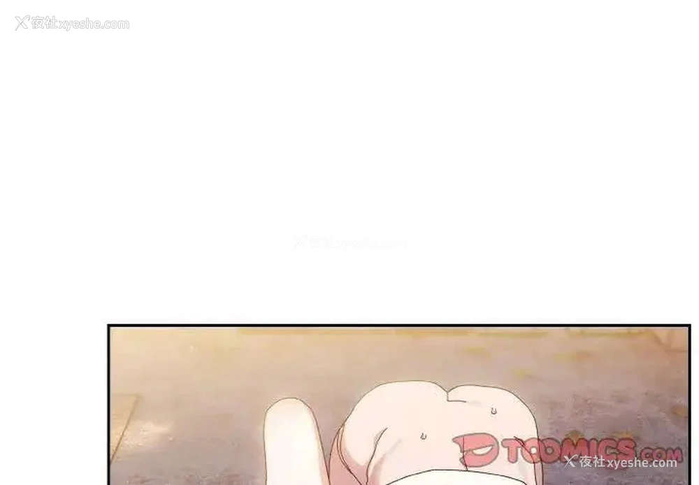 3P - 请把女儿交给我