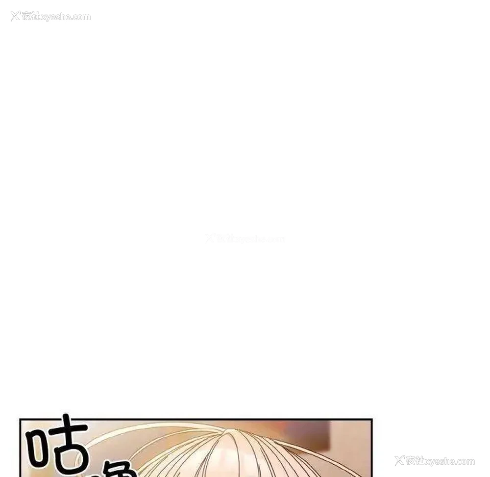 42P - 请把女儿交给我