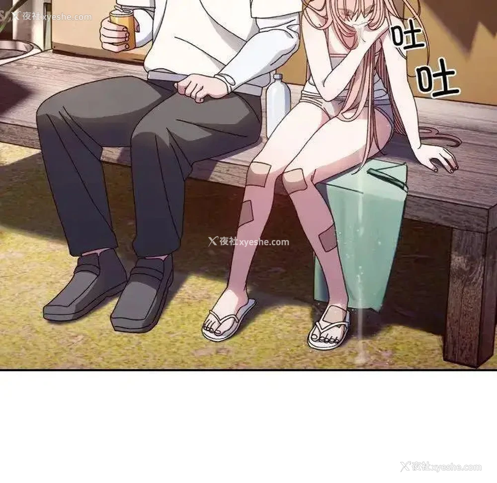 46P - 请把女儿交给我