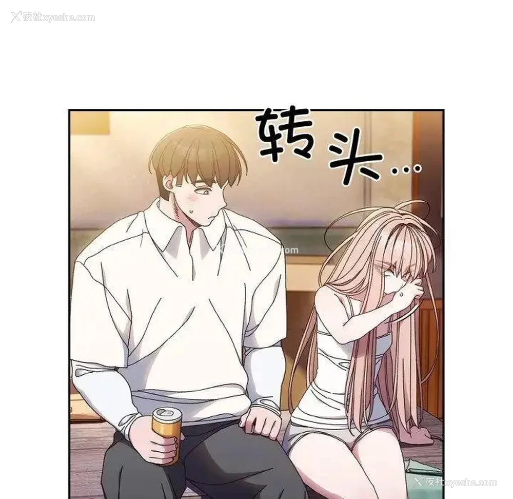 47P - 请把女儿交给我
