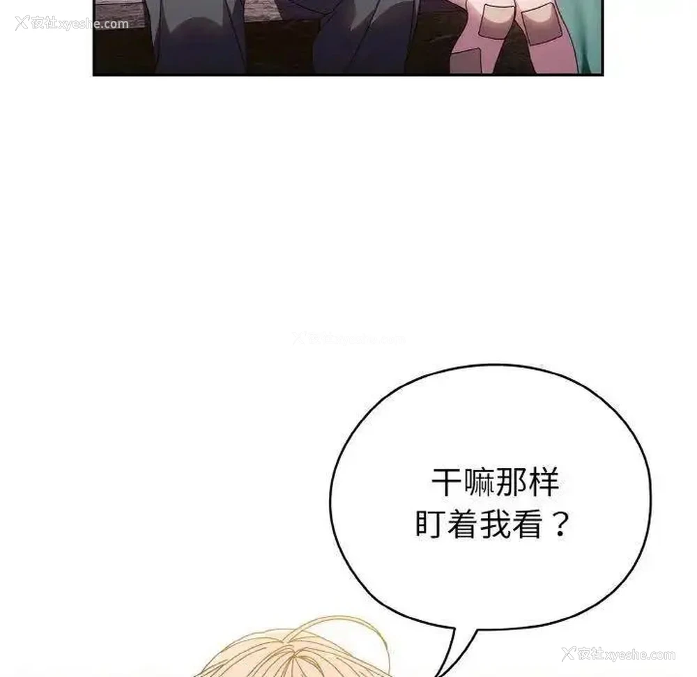 48P - 请把女儿交给我
