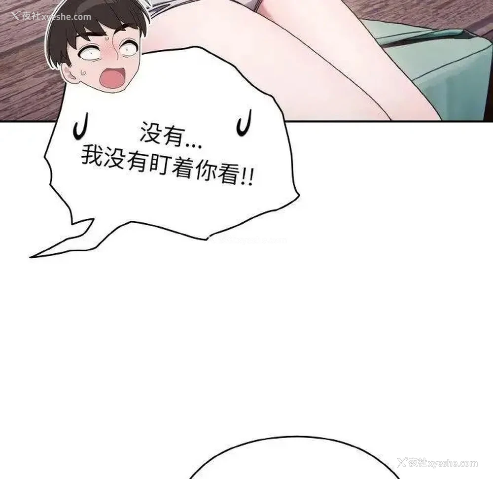 50P - 请把女儿交给我