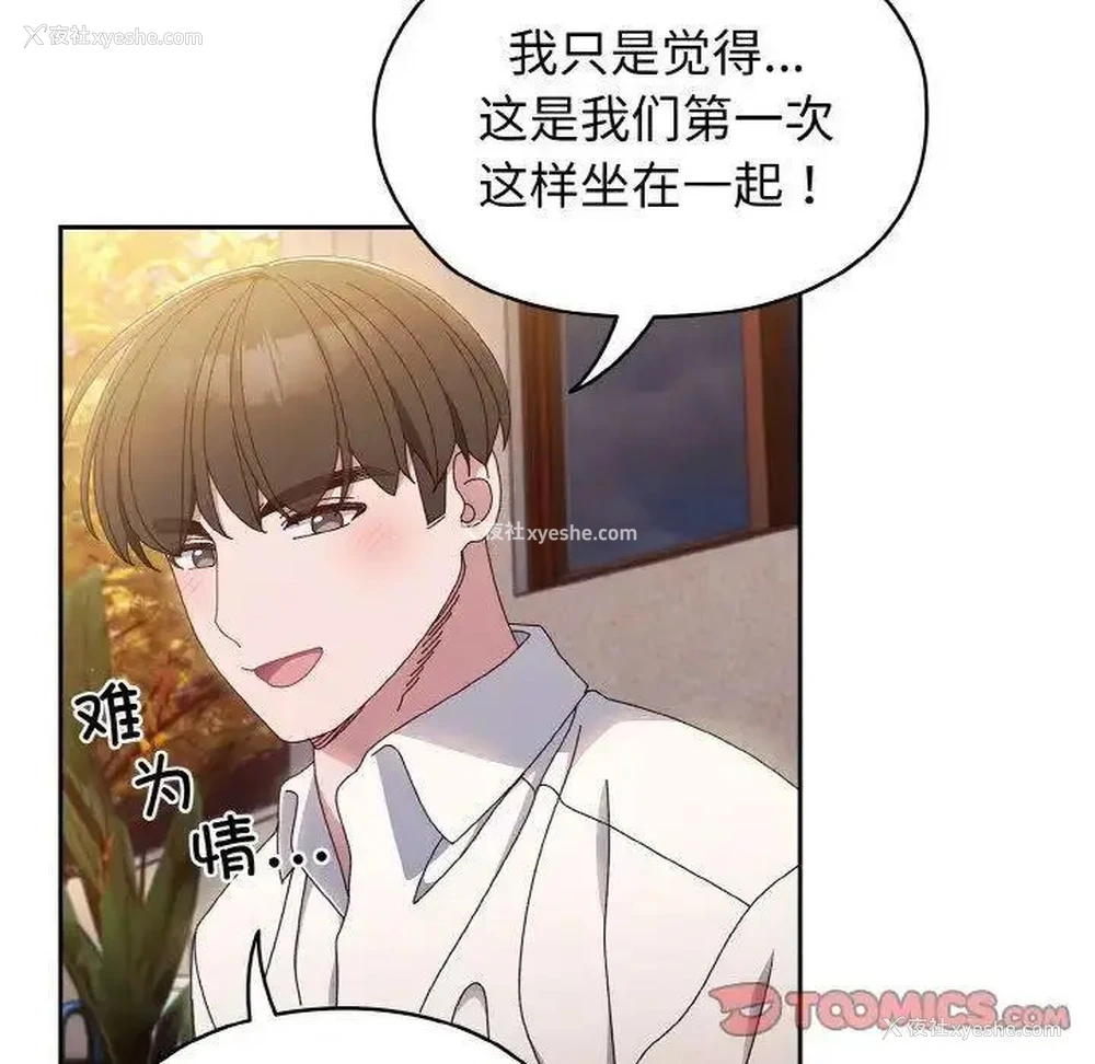 51P - 请把女儿交给我