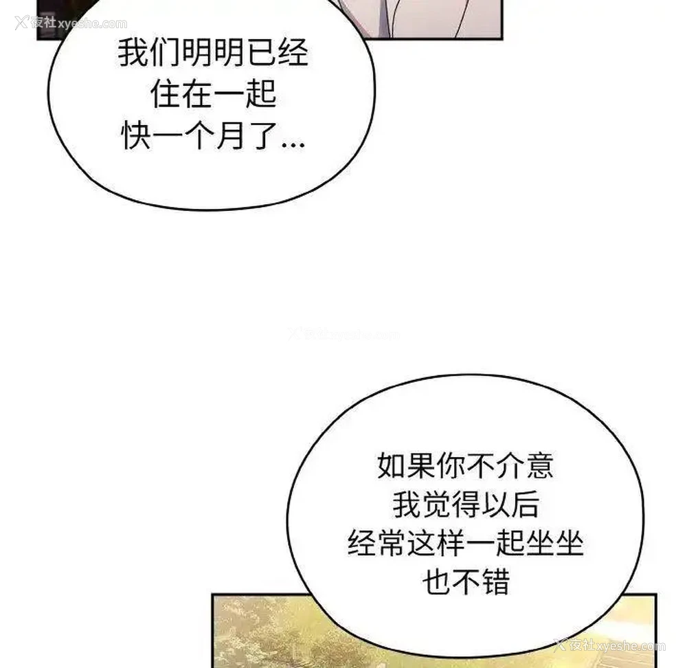 52P - 请把女儿交给我