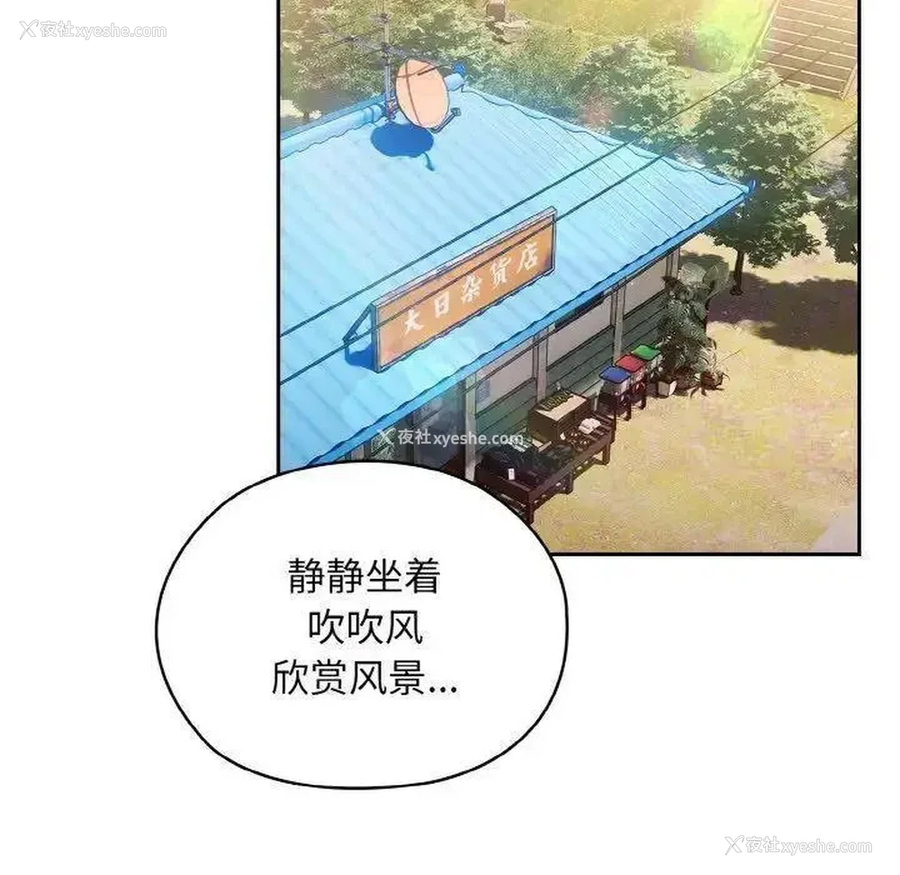 53P - 请把女儿交给我