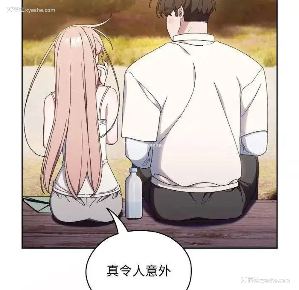 55P - 请把女儿交给我