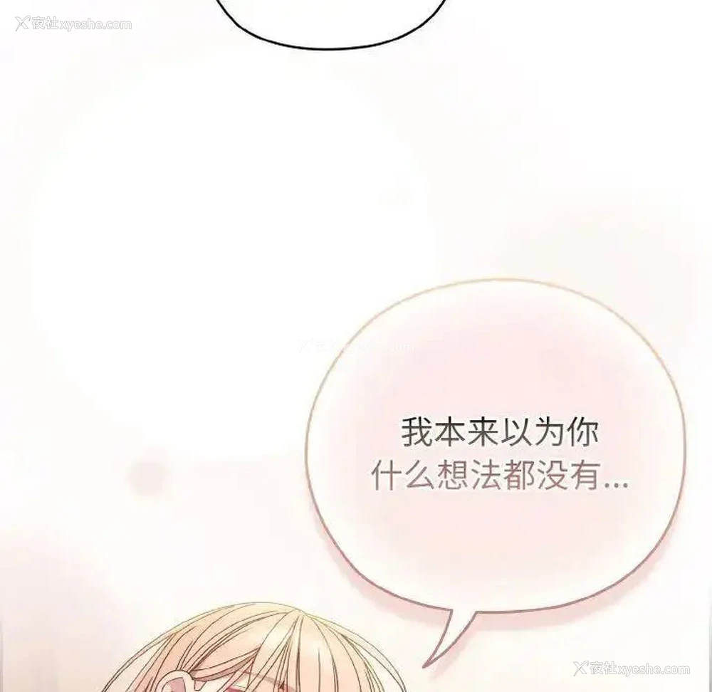 56P - 请把女儿交给我