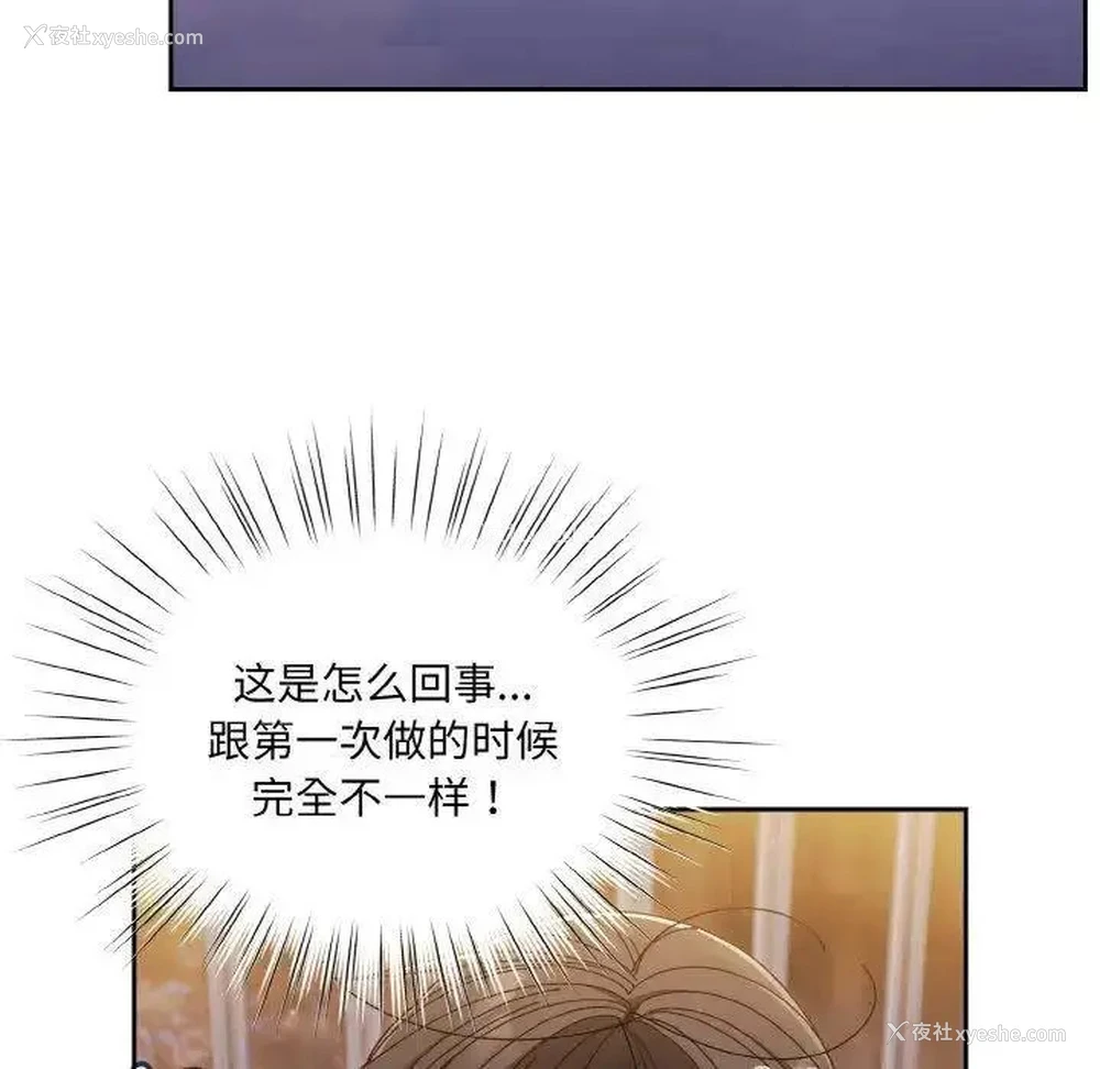 5P - 请把女儿交给我