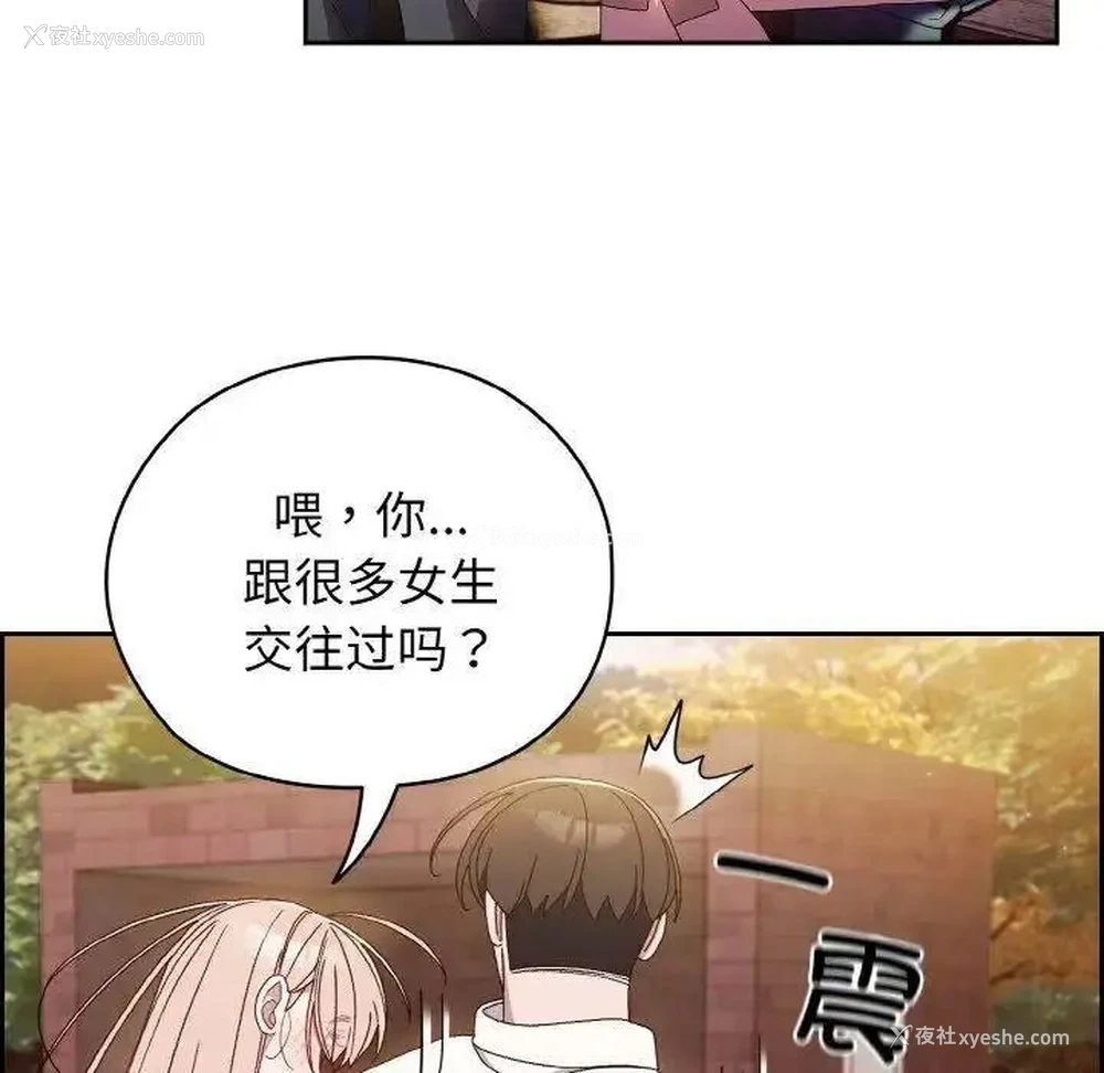 60P - 请把女儿交给我