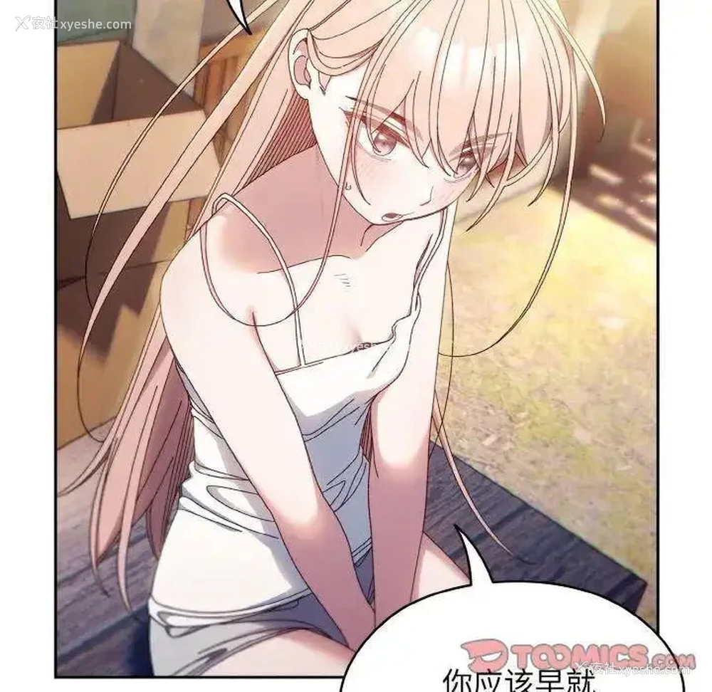 63P - 请把女儿交给我