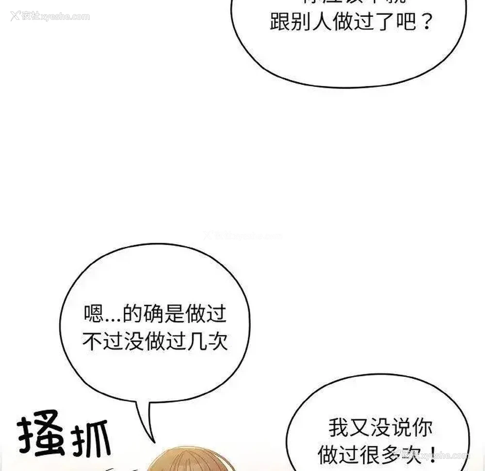 64P - 请把女儿交给我