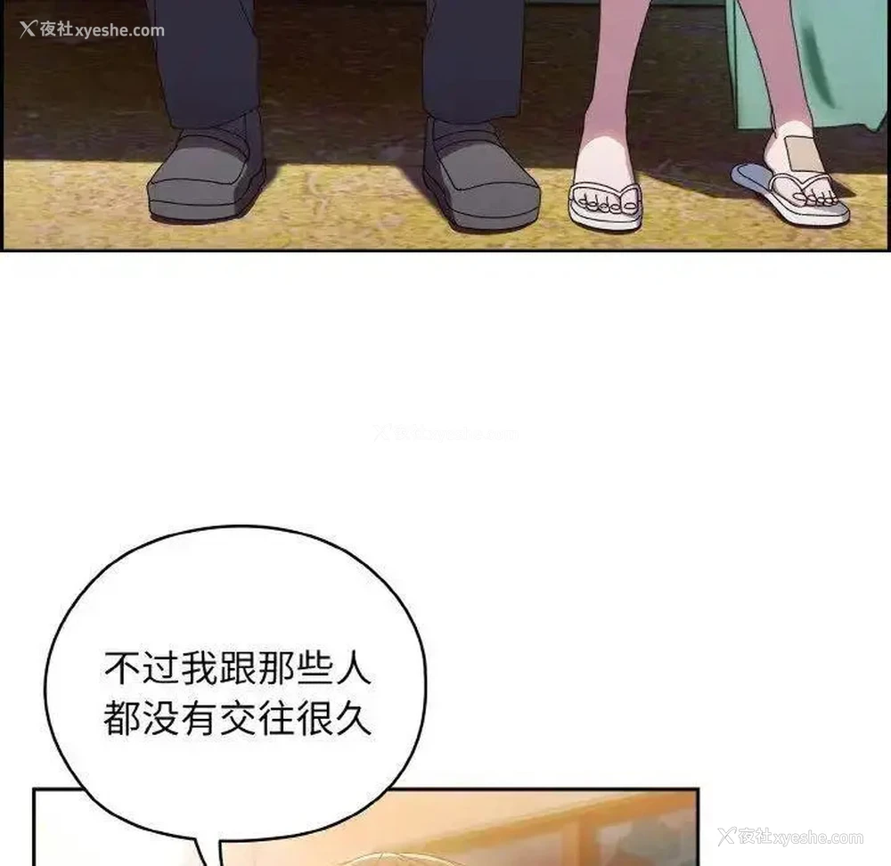 65P - 请把女儿交给我