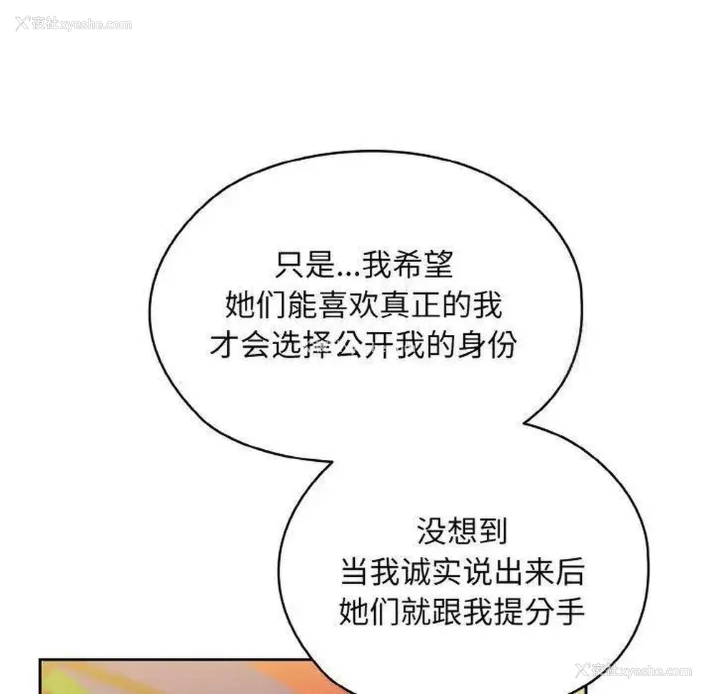 69P - 请把女儿交给我