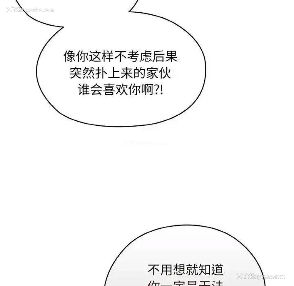 75P - 请把女儿交给我