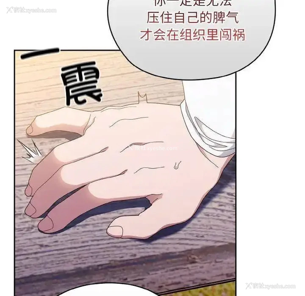 76P - 请把女儿交给我