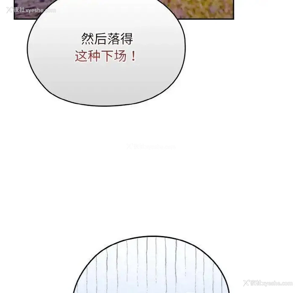 77P - 请把女儿交给我