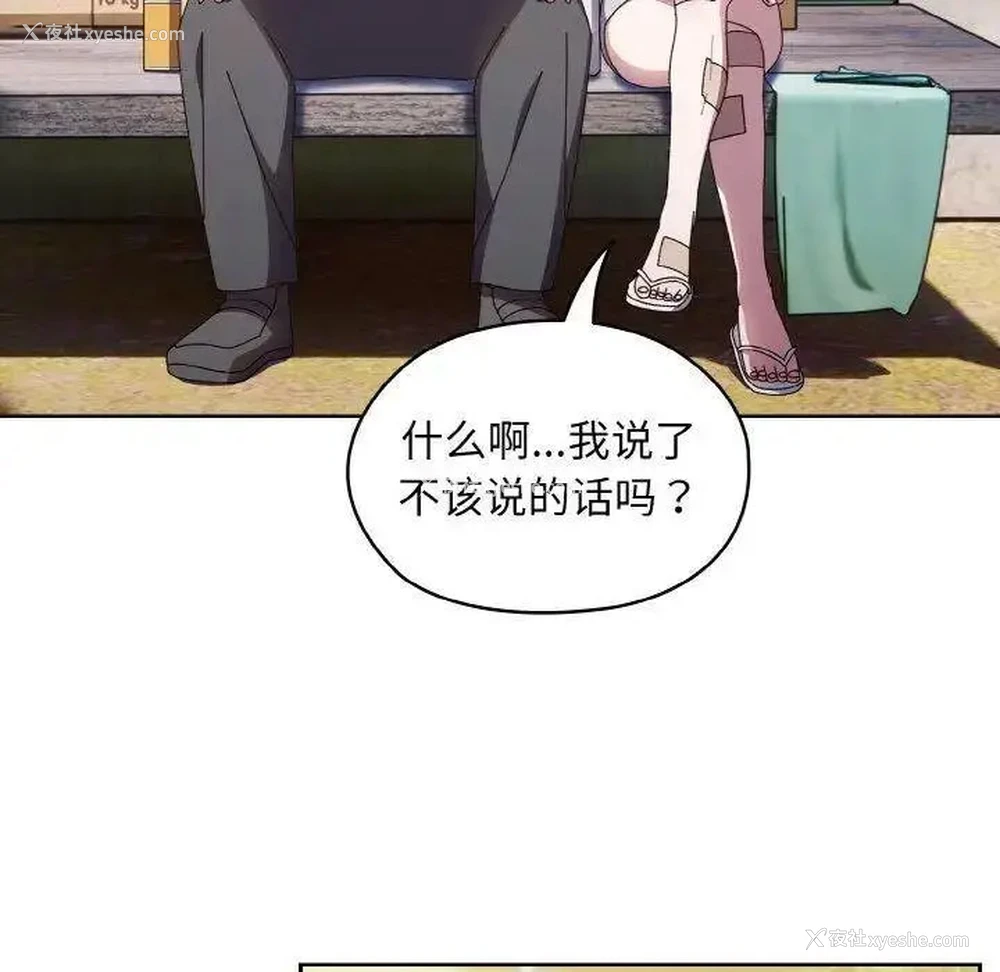 79P - 请把女儿交给我