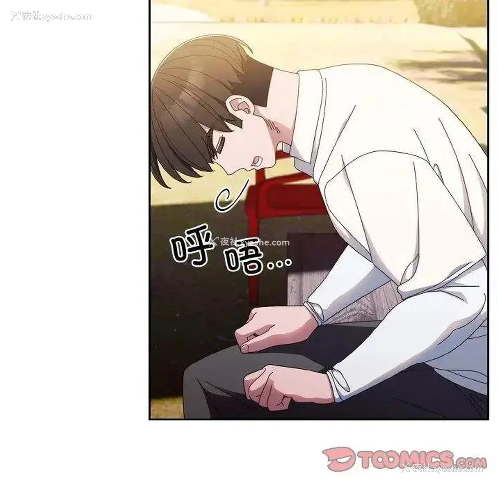 80P - 请把女儿交给我