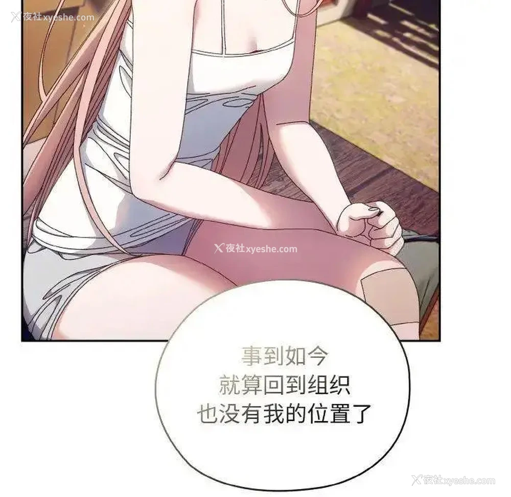 82P - 请把女儿交给我
