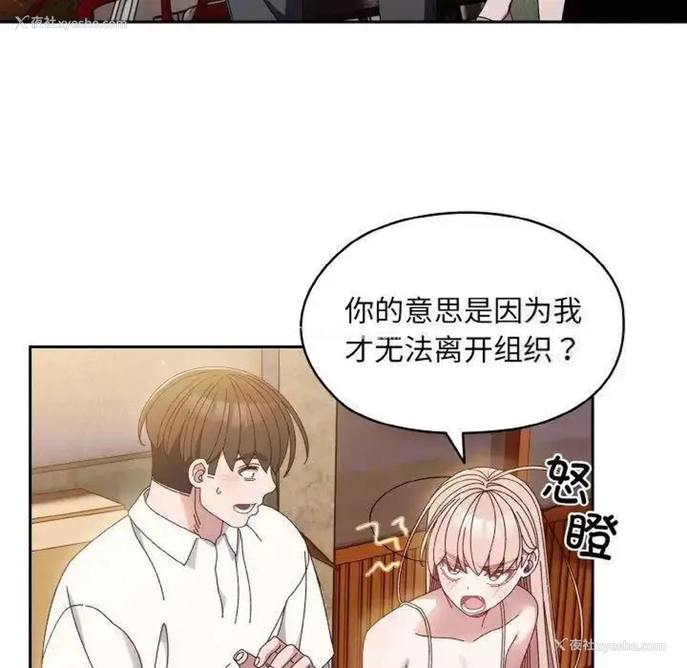 87P - 请把女儿交给我