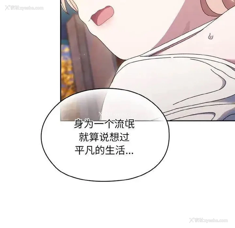 90P - 请把女儿交给我
