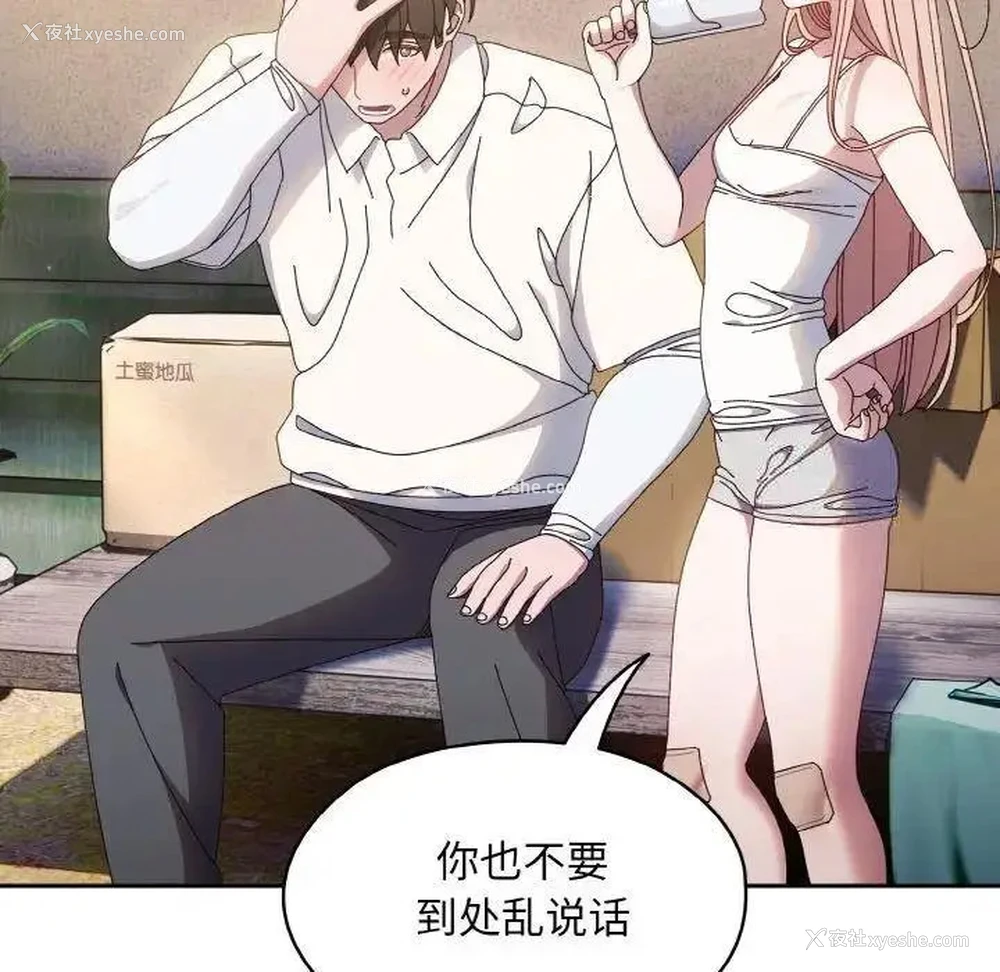 99P - 请把女儿交给我