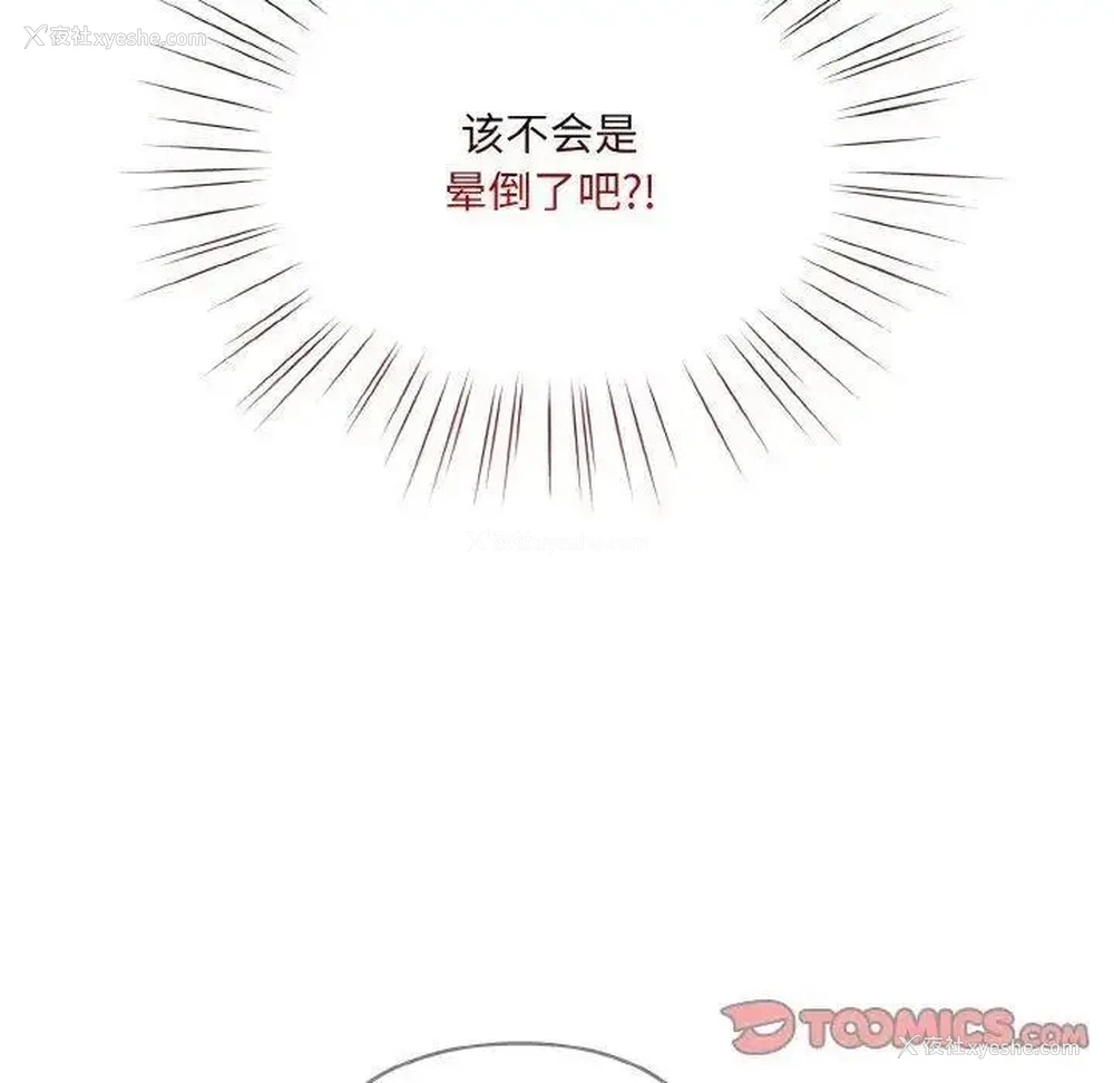 9P - 请把女儿交给我
