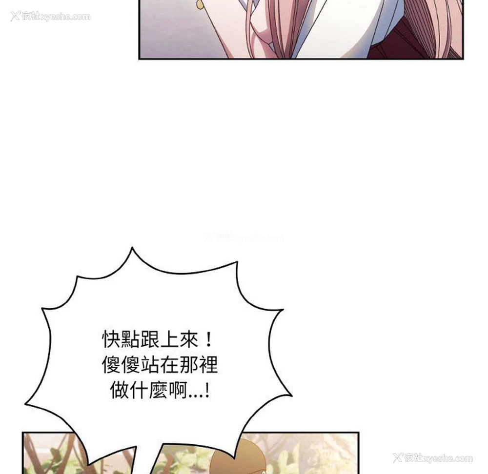 108P - 请把女儿交给我