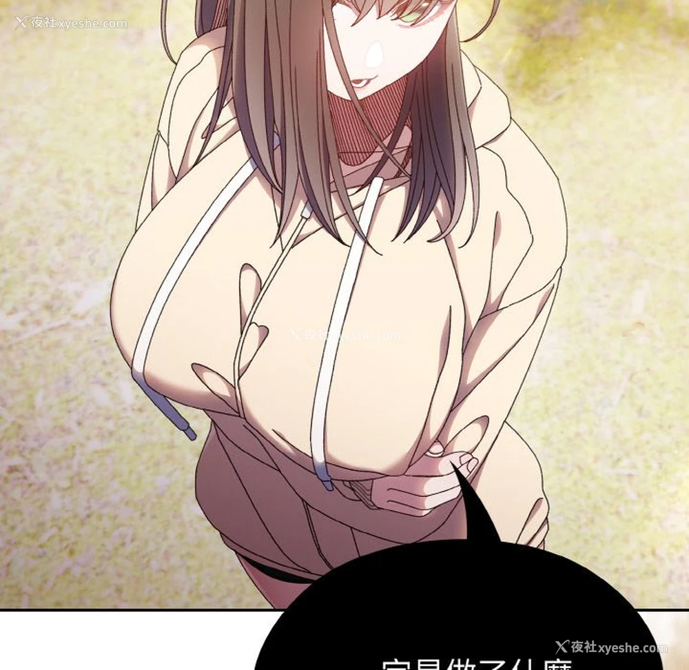 10P - 请把女儿交给我