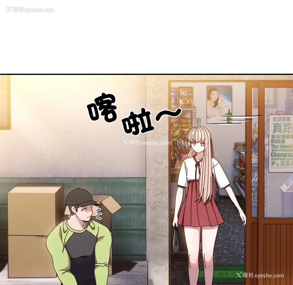 113P - 请把女儿交给我