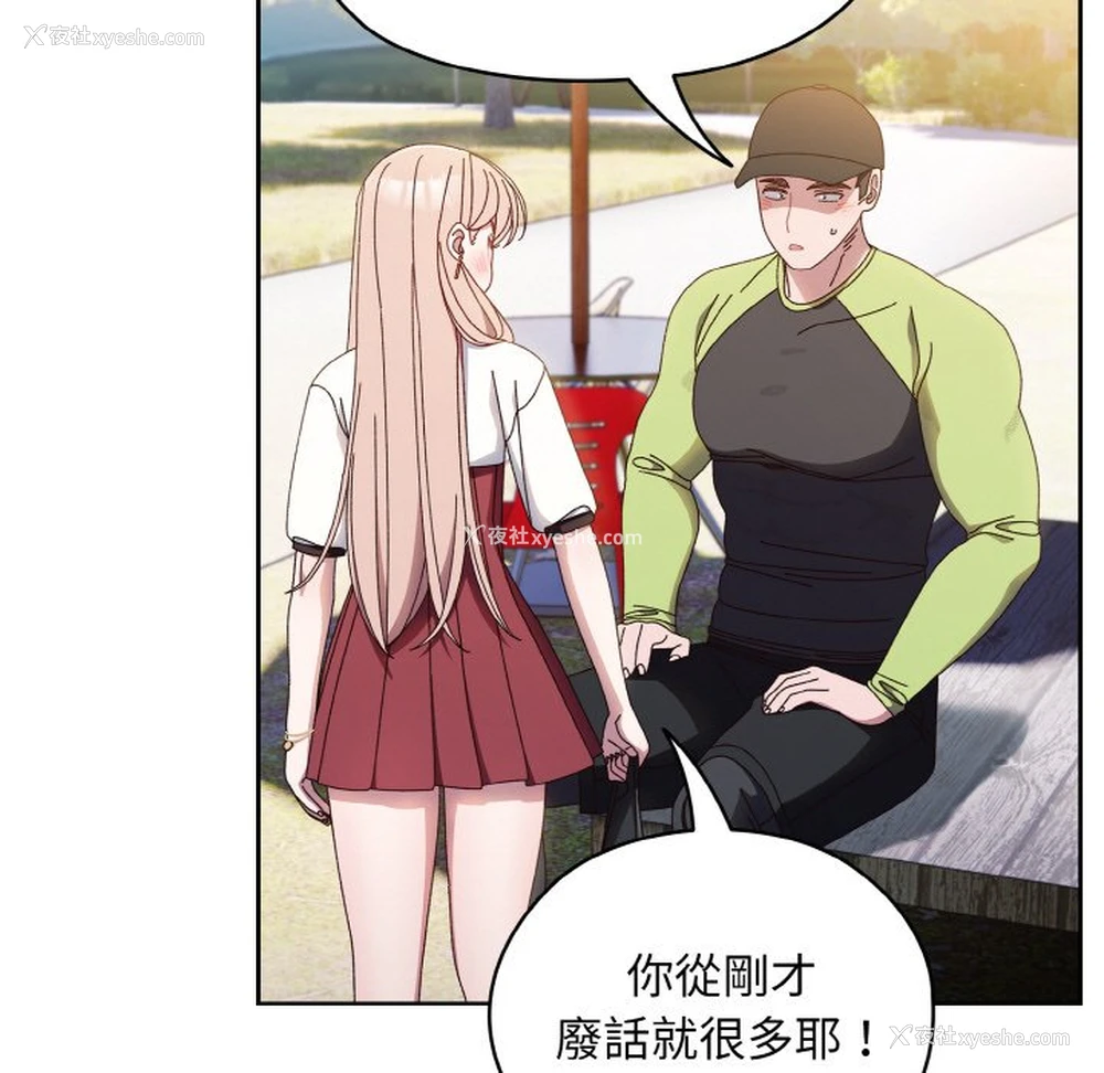 115P - 请把女儿交给我