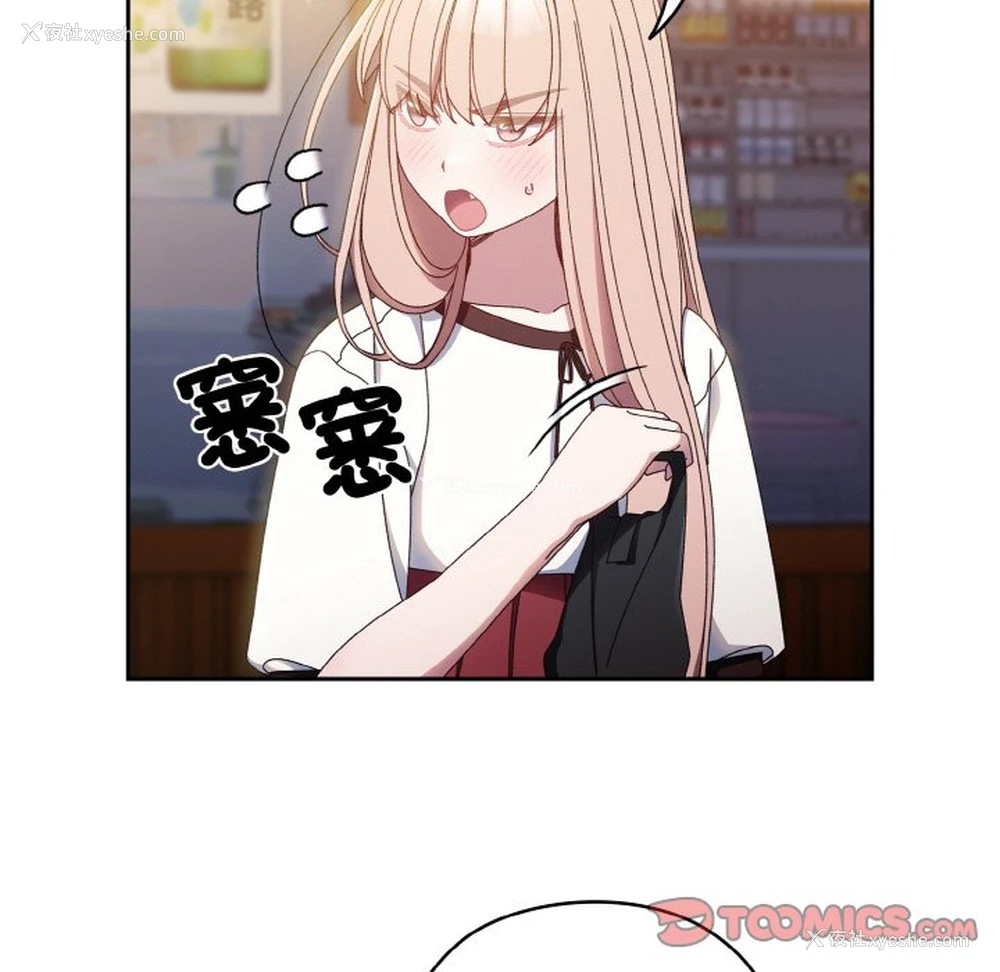 117P - 请把女儿交给我