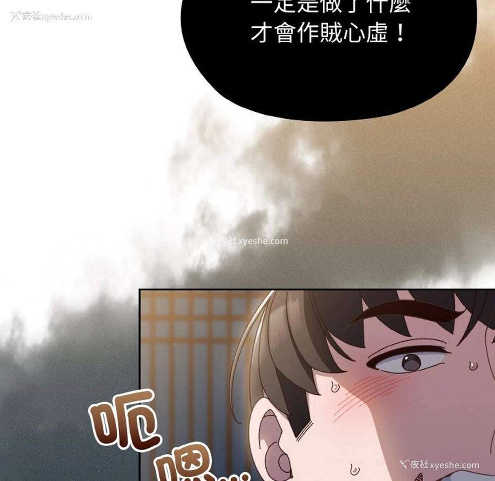 11P - 请把女儿交给我
