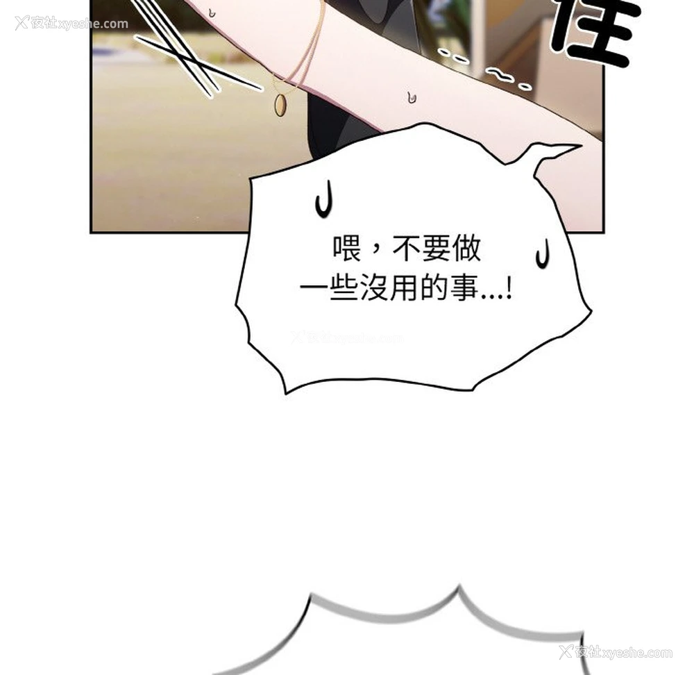 122P - 请把女儿交给我