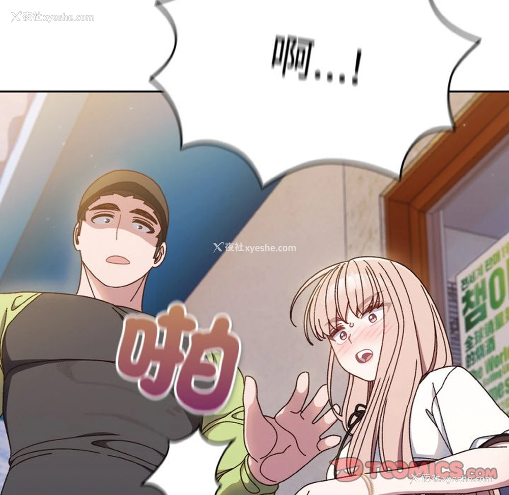 123P - 请把女儿交给我
